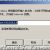 [DIY][新手Telnet入门]（一）Telnet-芝麻开门