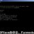 [DIY][新手Telnet入门]（二）Telnet-穿越迷雾